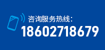 廠家聯(lián)系電話